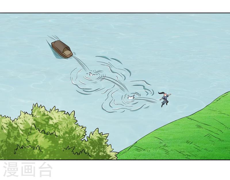 第53话-第53话