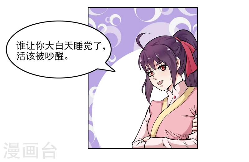 第53话-第53话