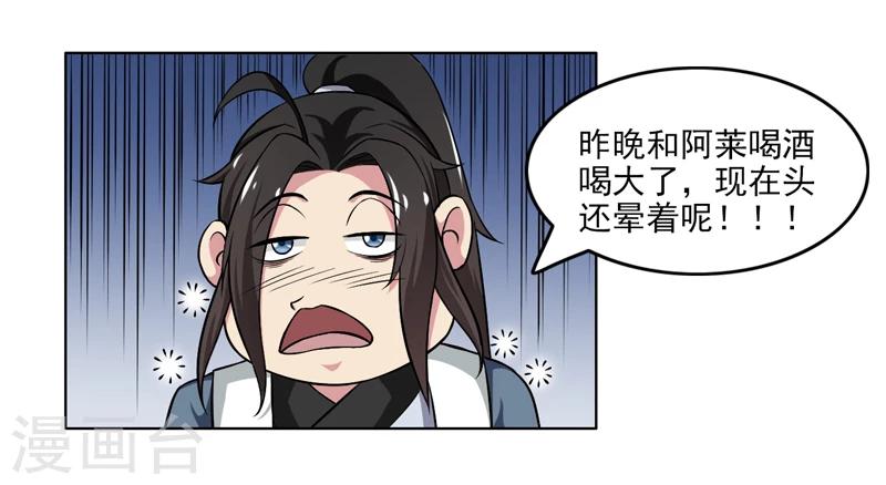第53话-第53话