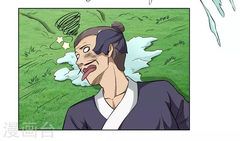 第55话-第55话