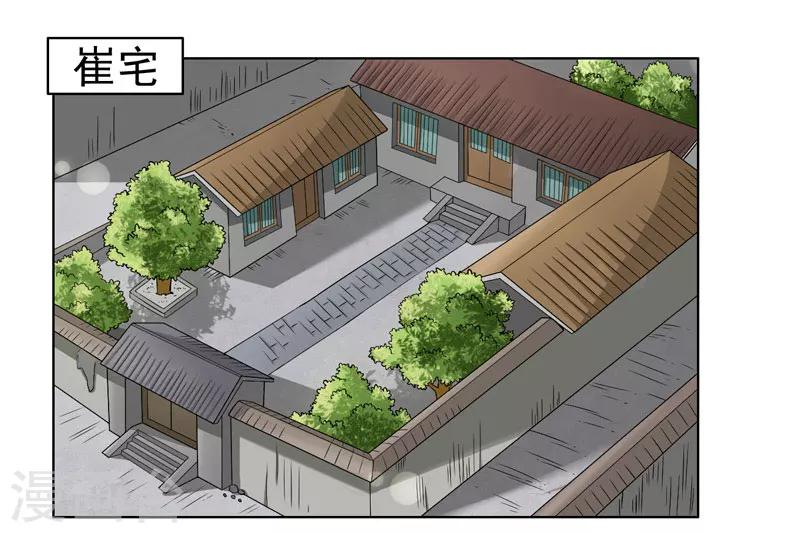 第55话-第55话