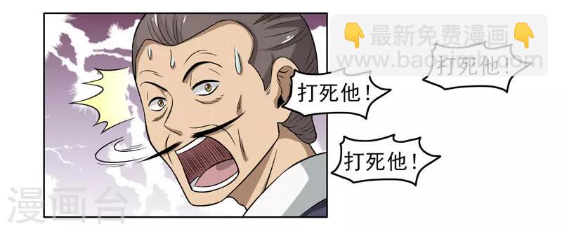 第55话-第55话
