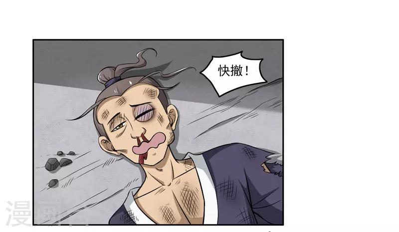 第57话-第57话