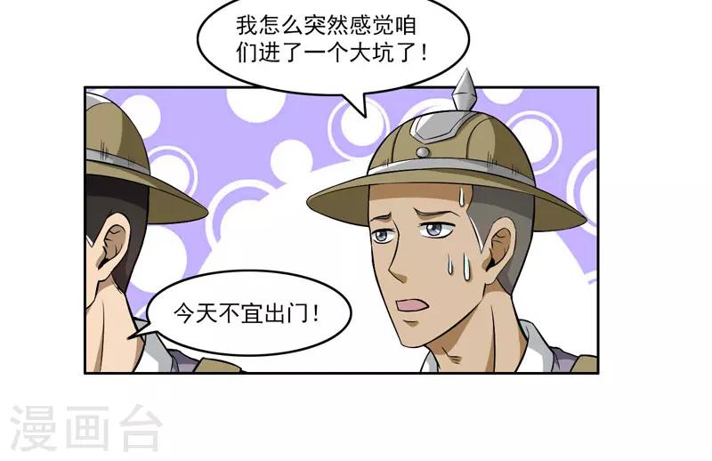 第57话-第57话