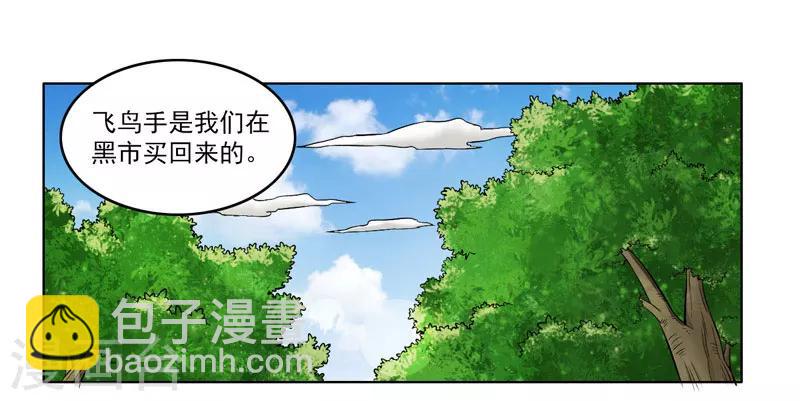 第57话-第57话