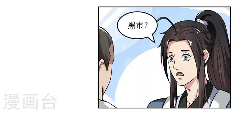 第57话-第57话