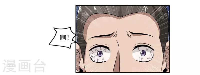 第57话-第57话