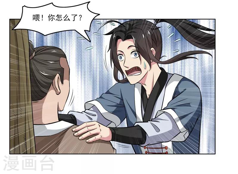 第57话-第57话