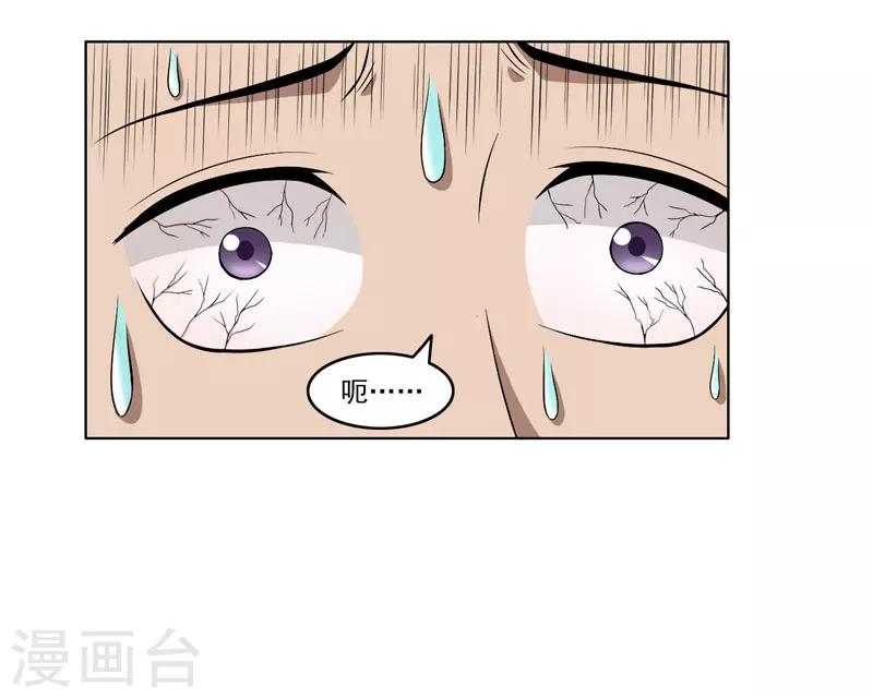 第57话-第57话