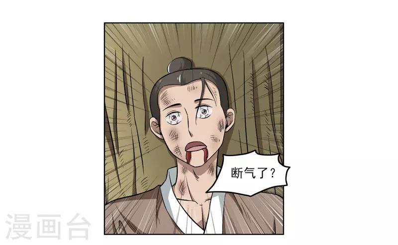 第57话-第57话