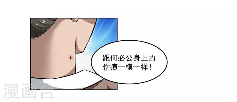 第57话-第57话