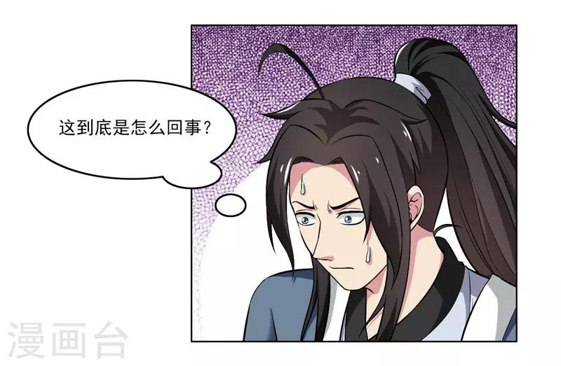 第57话-第57话