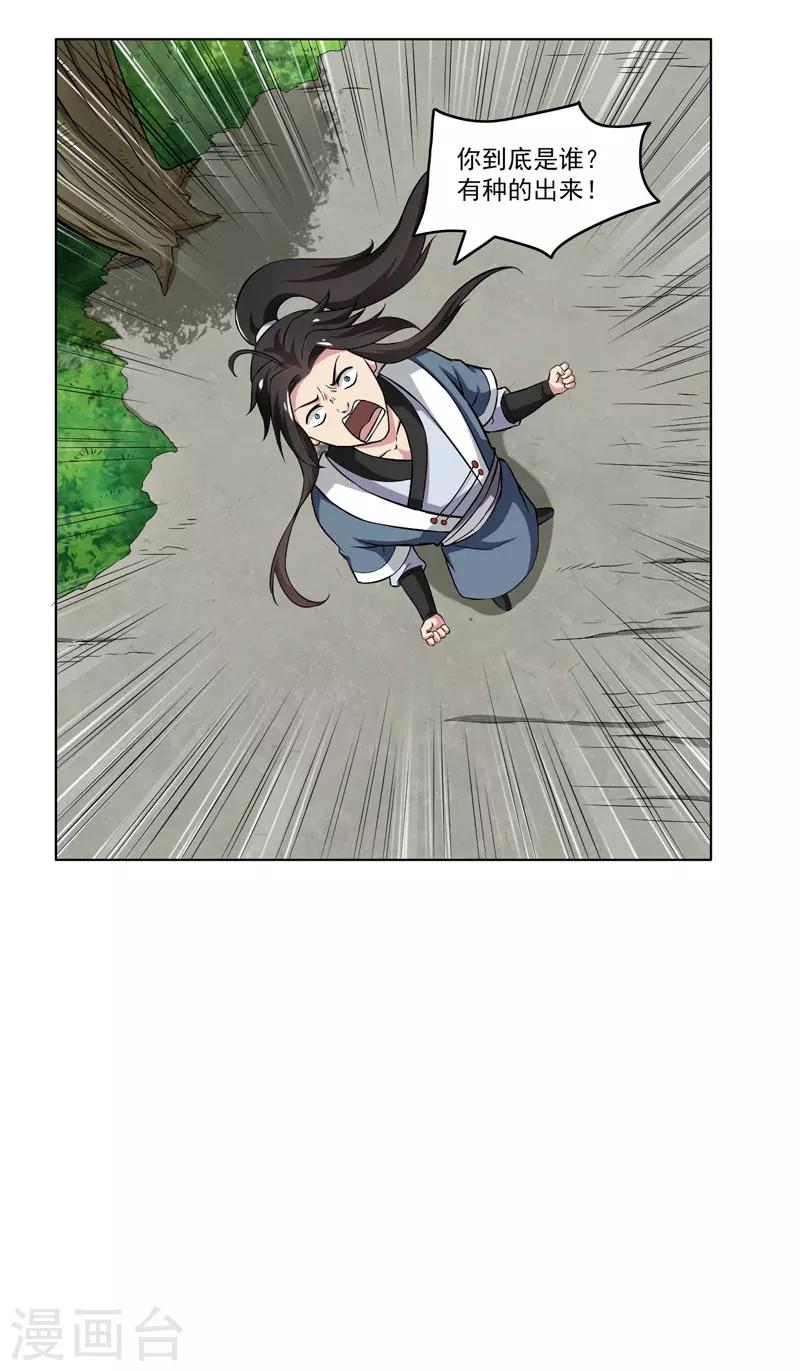 第57话-第57话