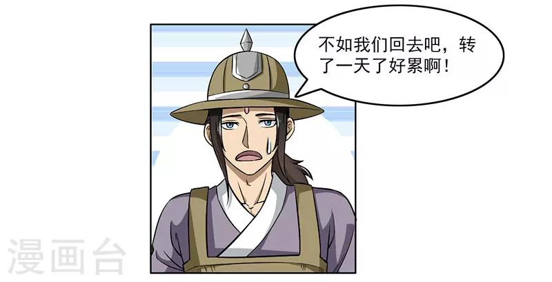 第57话-第57话