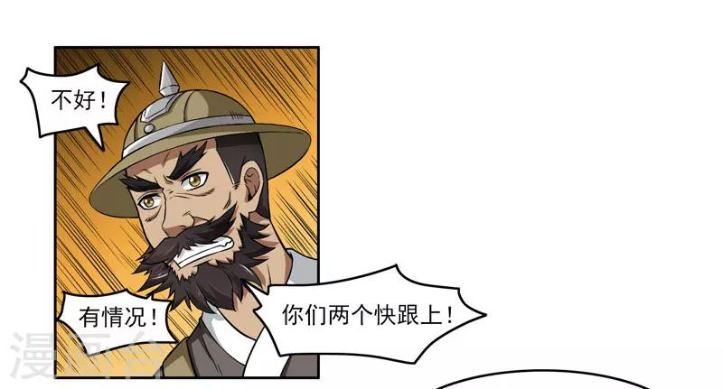 第57话-第57话
