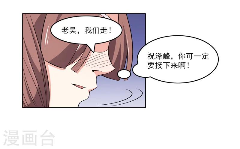第59话-第59话