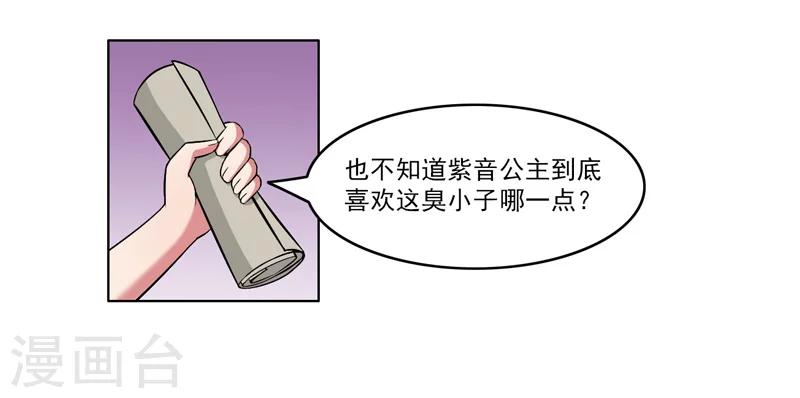 第59话-第59话