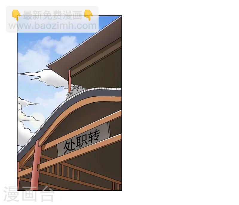 第59话-第59话