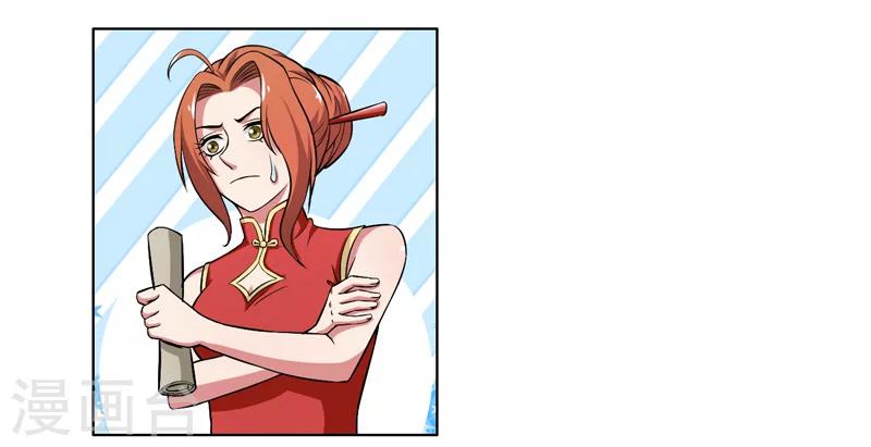 第59话-第59话