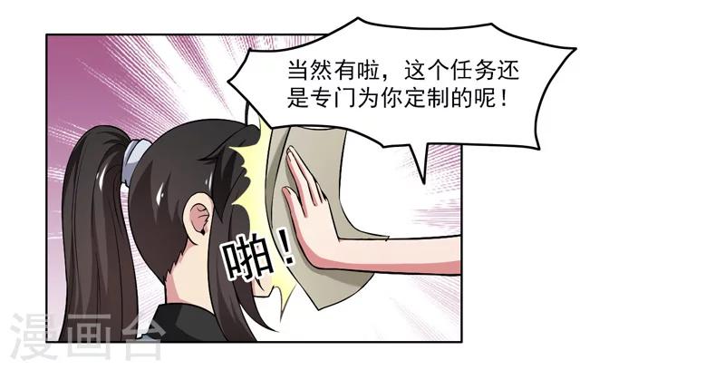 第59话-第59话