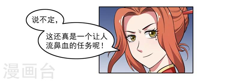 第59话-第59话