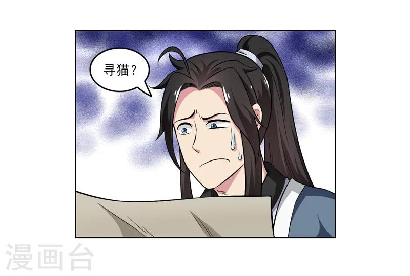 第59话-第59话