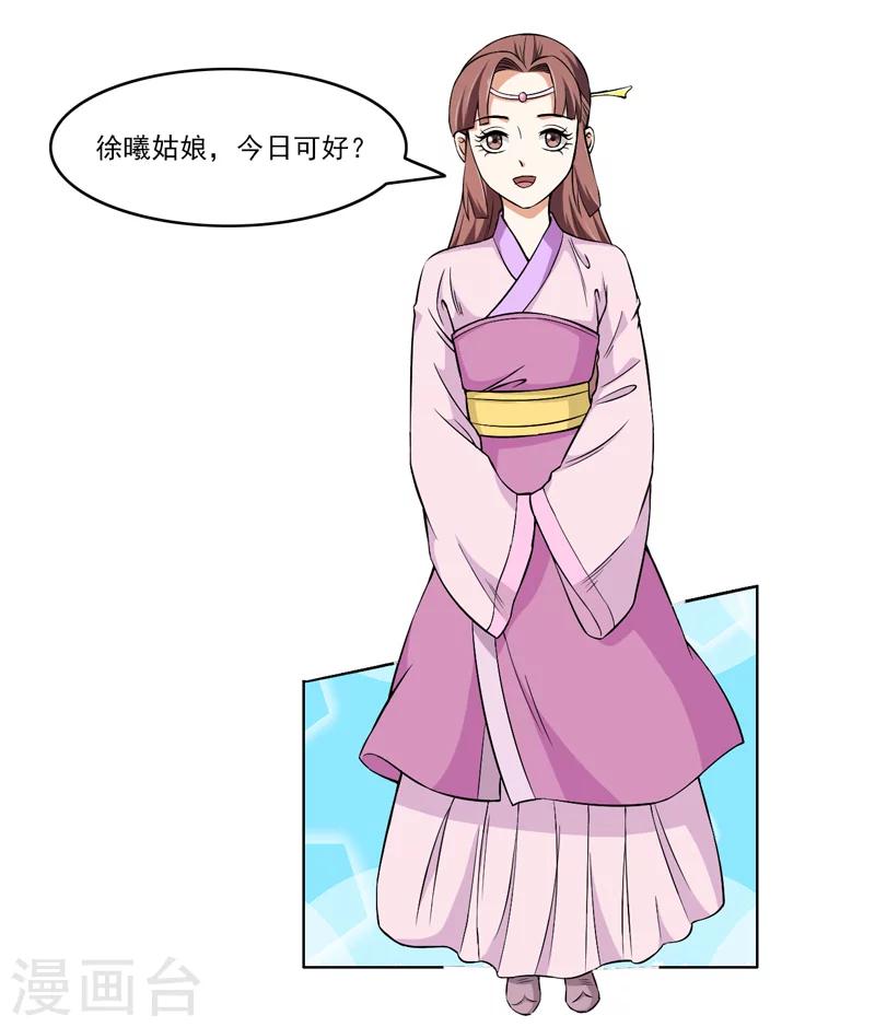第59话-第59话