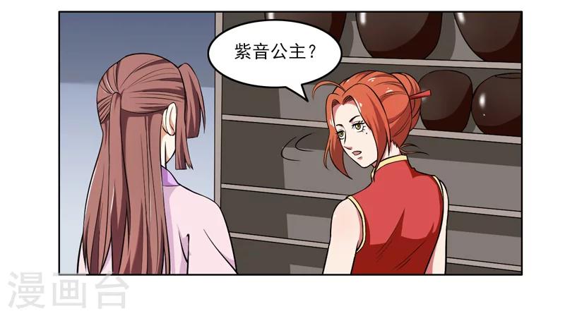 第59话-第59话