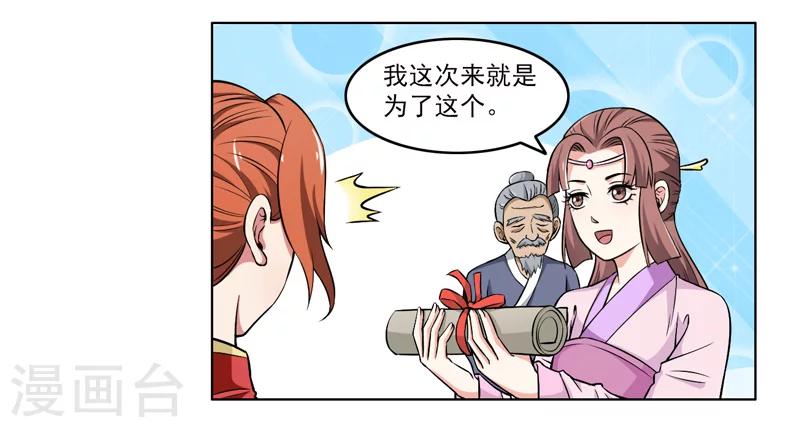 第59话-第59话