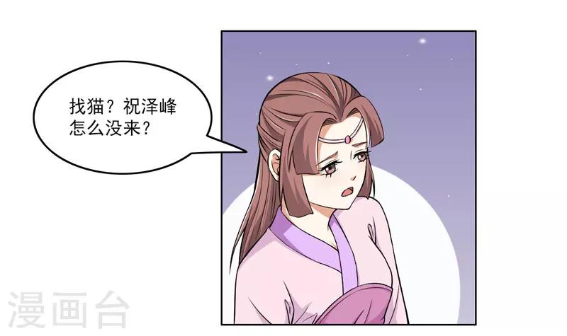 第61话-第61话