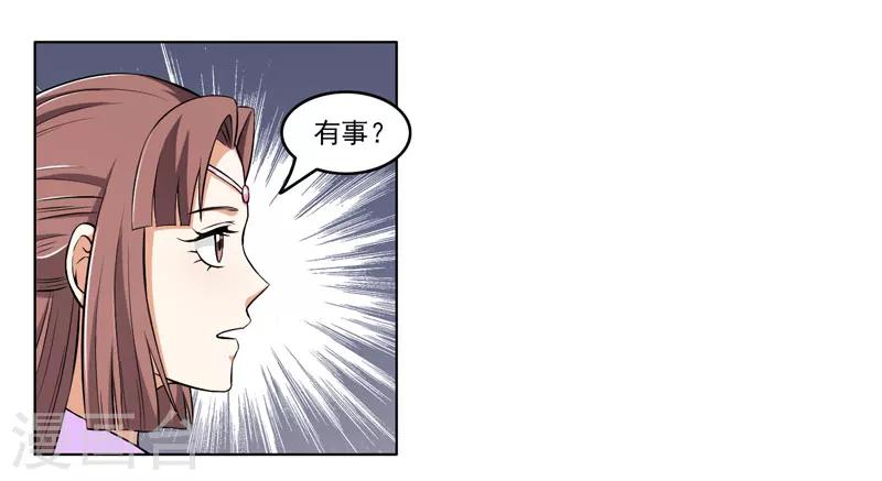 第61话-第61话