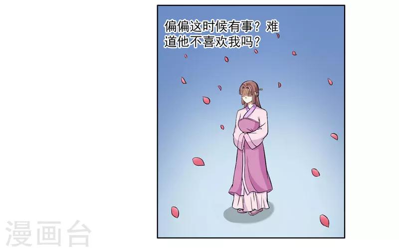 第61话-第61话