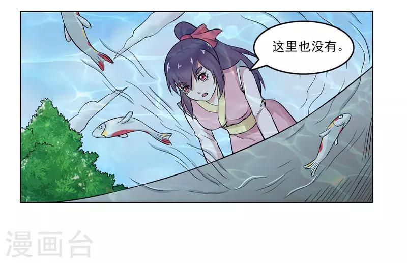 第61话-第61话