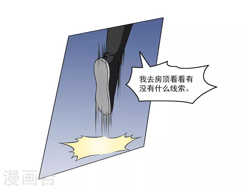 第61话-第61话