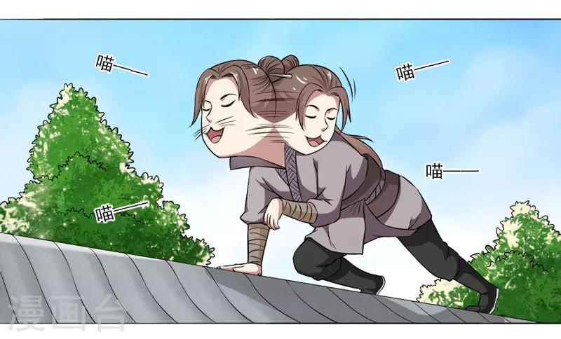 第61话-第61话