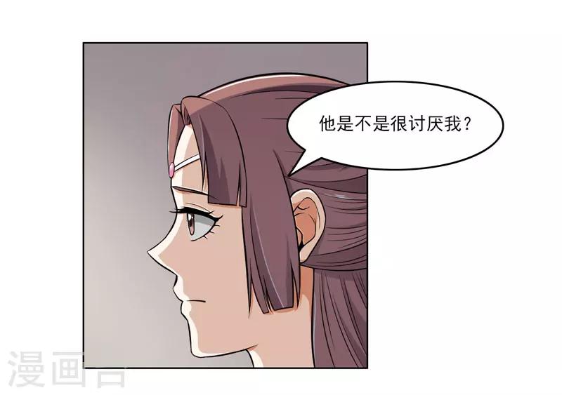 第61话-第61话