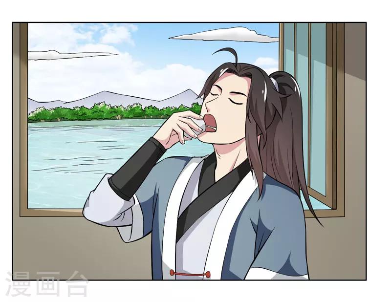 第61话-第61话