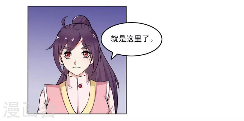 第61话-第61话