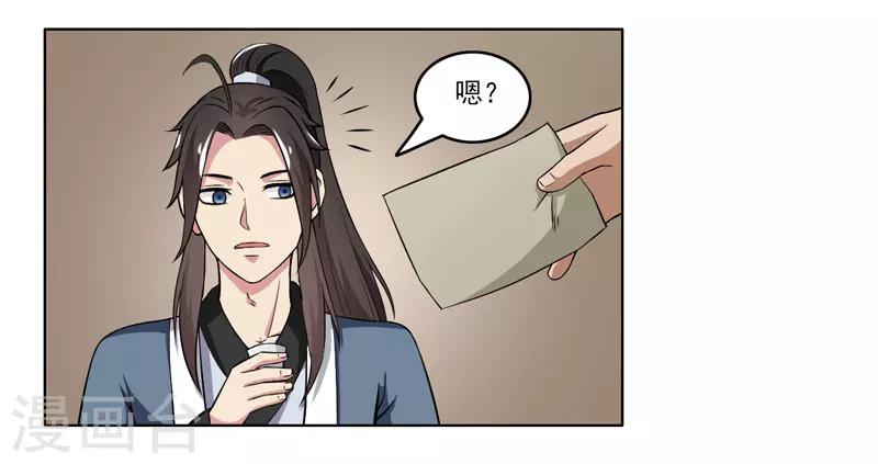 第61话-第61话