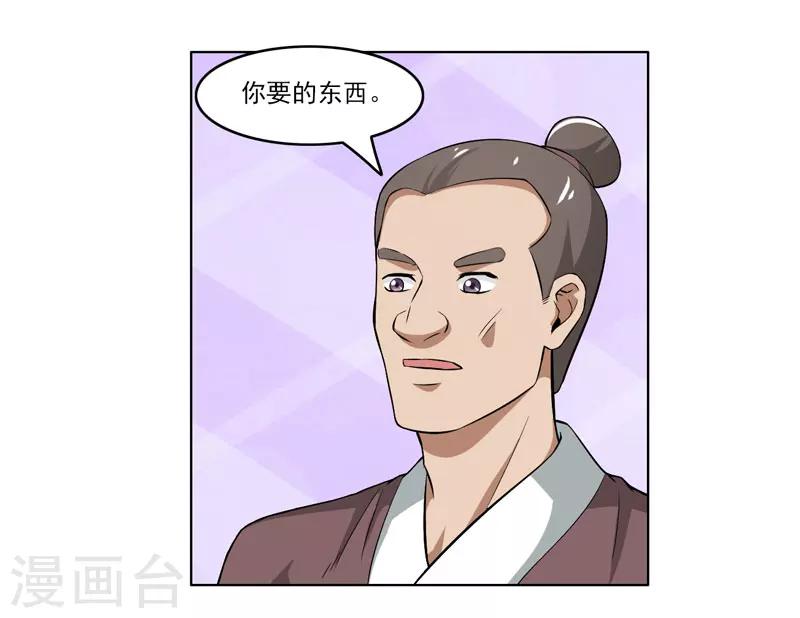 第61话-第61话