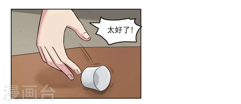 第61话-第61话