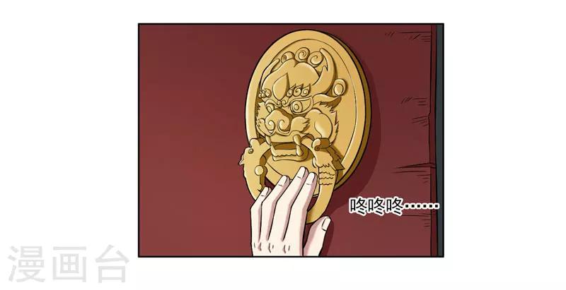 第61话-第61话