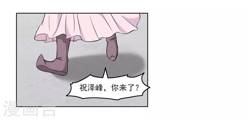 第61话-第61话