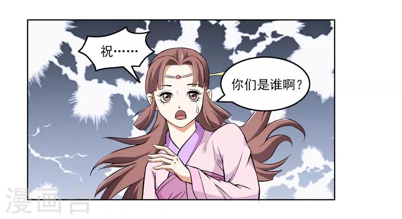 第61话-第61话