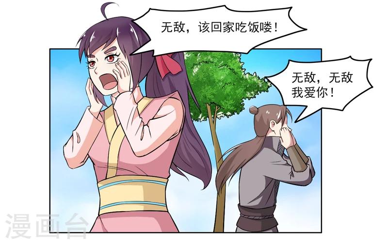第63话-第63话