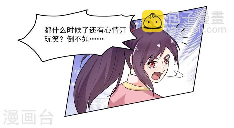 第63话-第63话