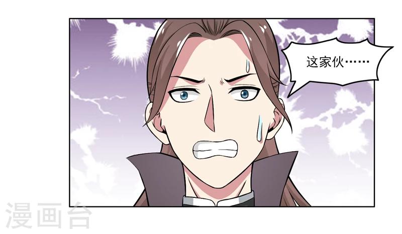 第63话-第63话