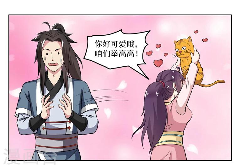 第63话-第63话