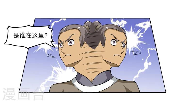 第63话-第63话