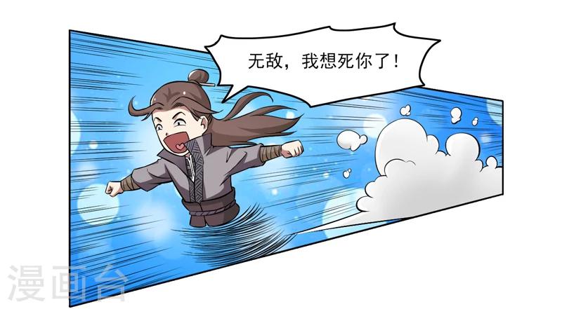 第63话-第63话